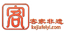 客家非遗